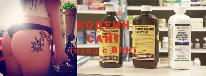 Кодеин напиток Lean (лин)  гидра ссылка  Геленджик 